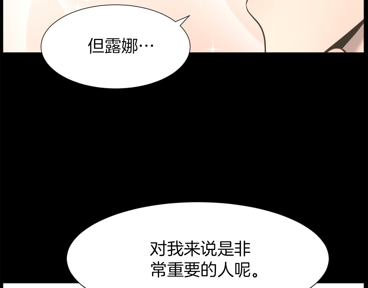 第29话 我真的好喜欢你12