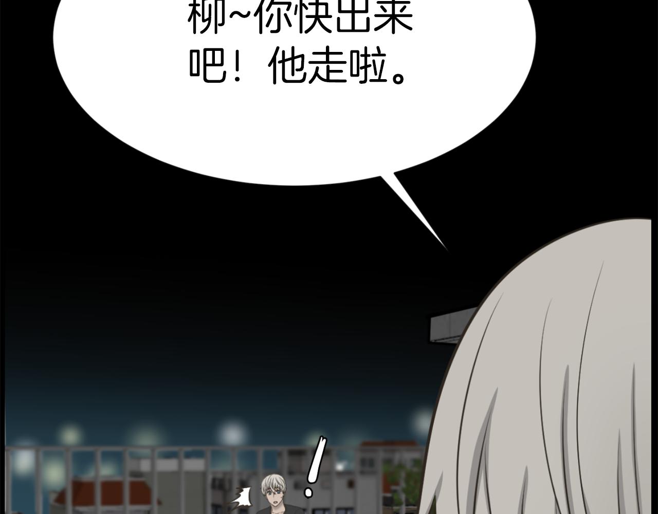 第29话 我真的好喜欢你125
