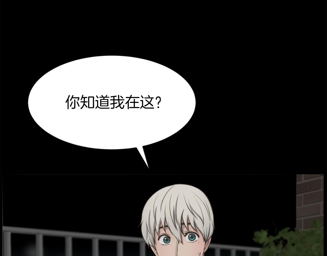 第29话 我真的好喜欢你127