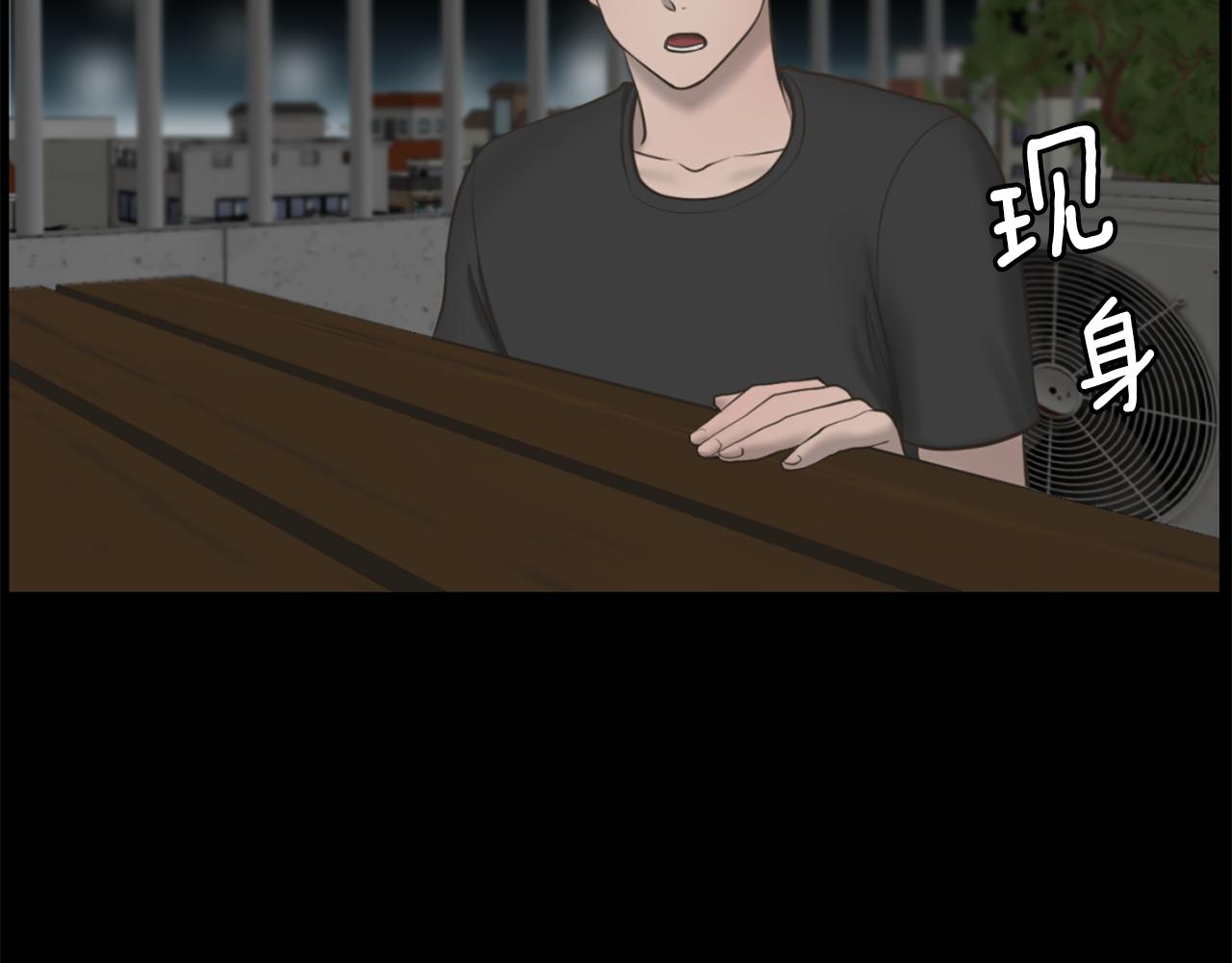 第29话 我真的好喜欢你128