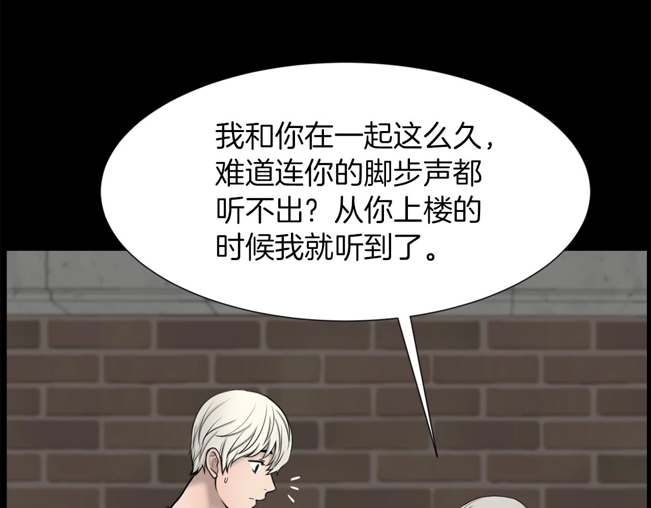 第29话 我真的好喜欢你129
