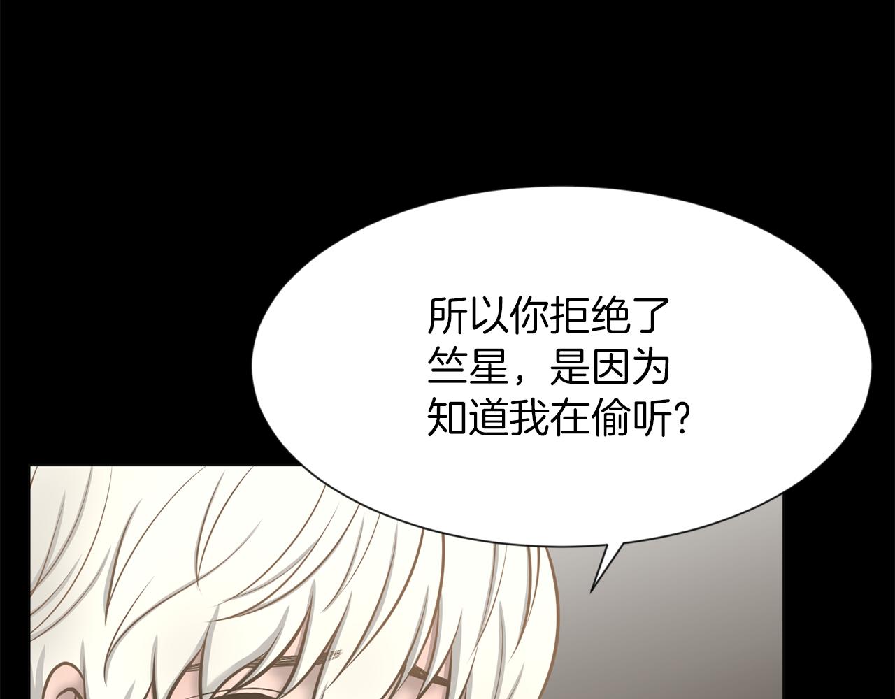 第29话 我真的好喜欢你131