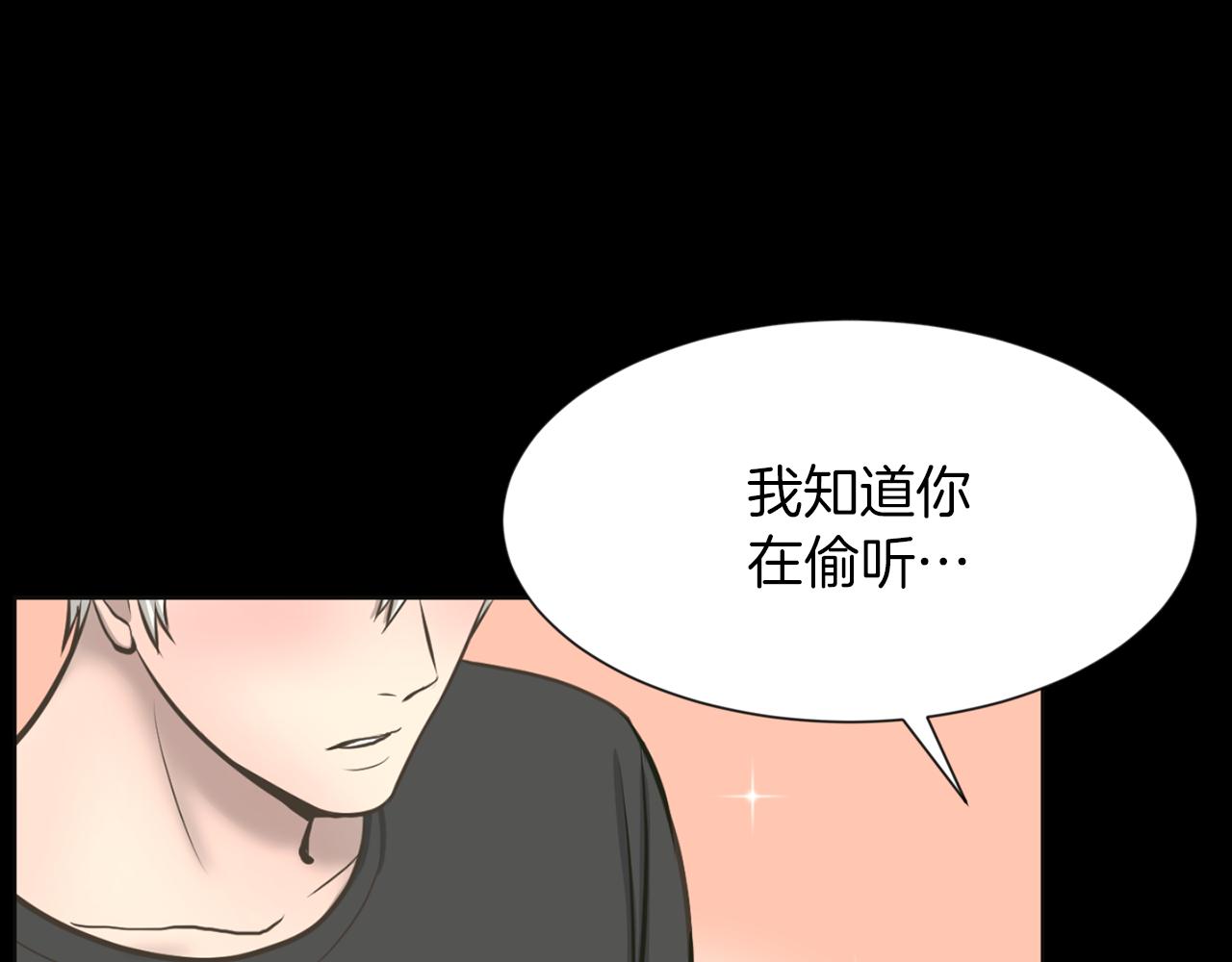 第29话 我真的好喜欢你134