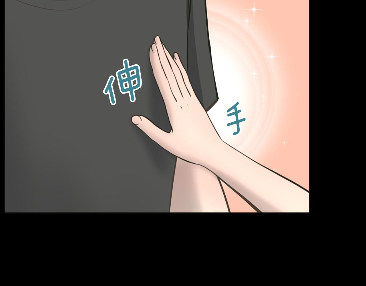 第29话 我真的好喜欢你135