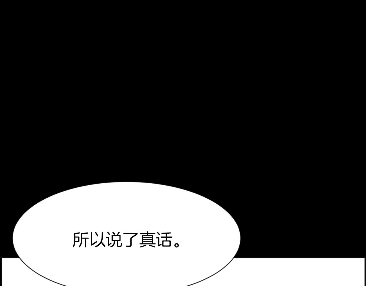第29话 我真的好喜欢你136