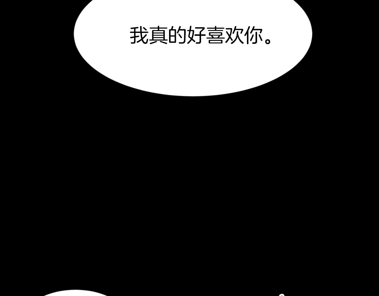 第29话 我真的好喜欢你139