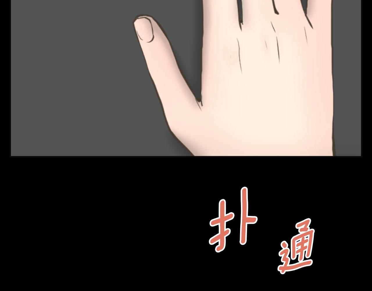 第29话 我真的好喜欢你144
