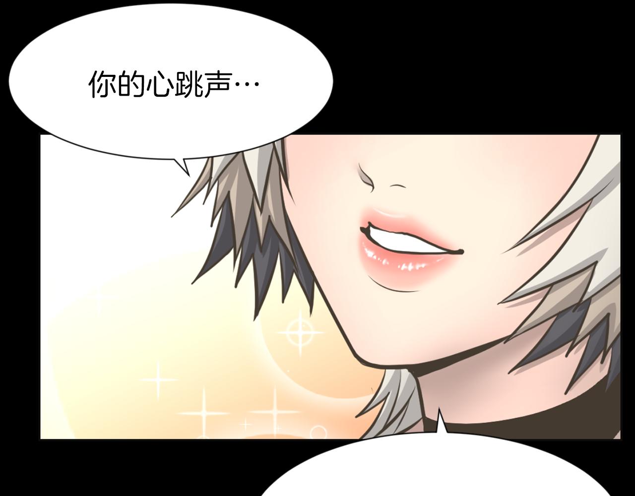 第29话 我真的好喜欢你145