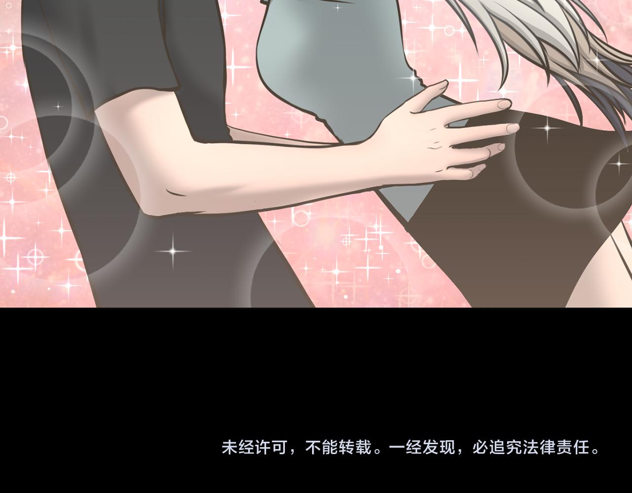 第29话 我真的好喜欢你148