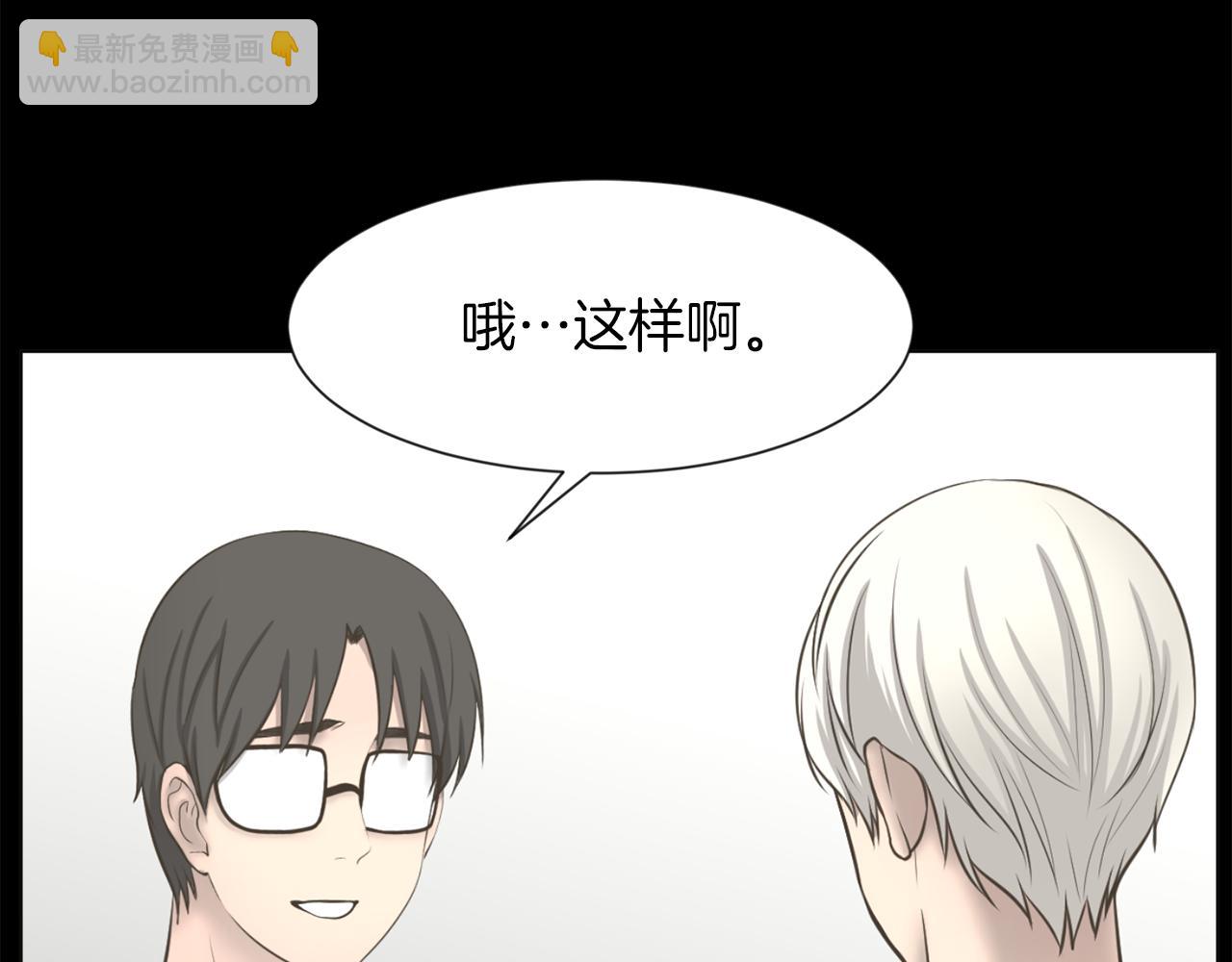 第29话 我真的好喜欢你15