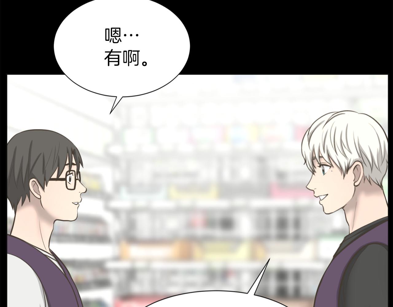 第29话 我真的好喜欢你17