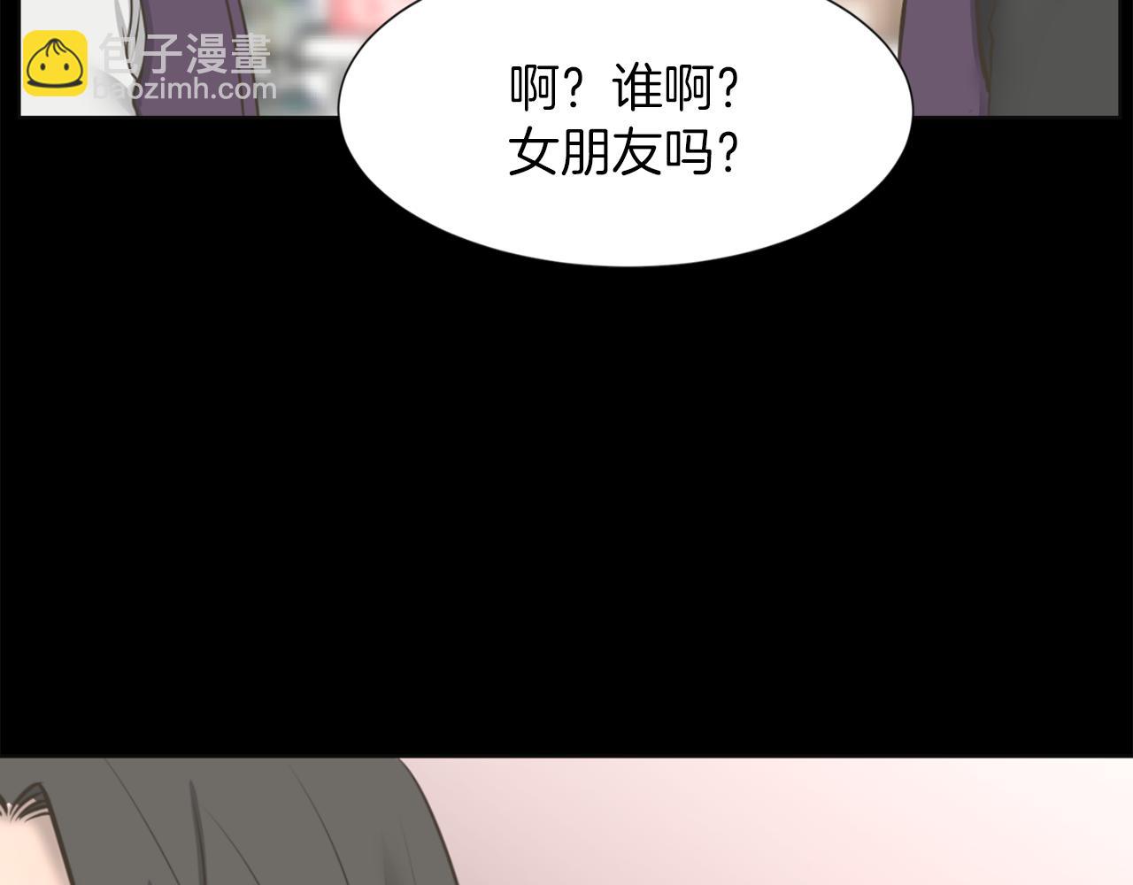 第29话 我真的好喜欢你18