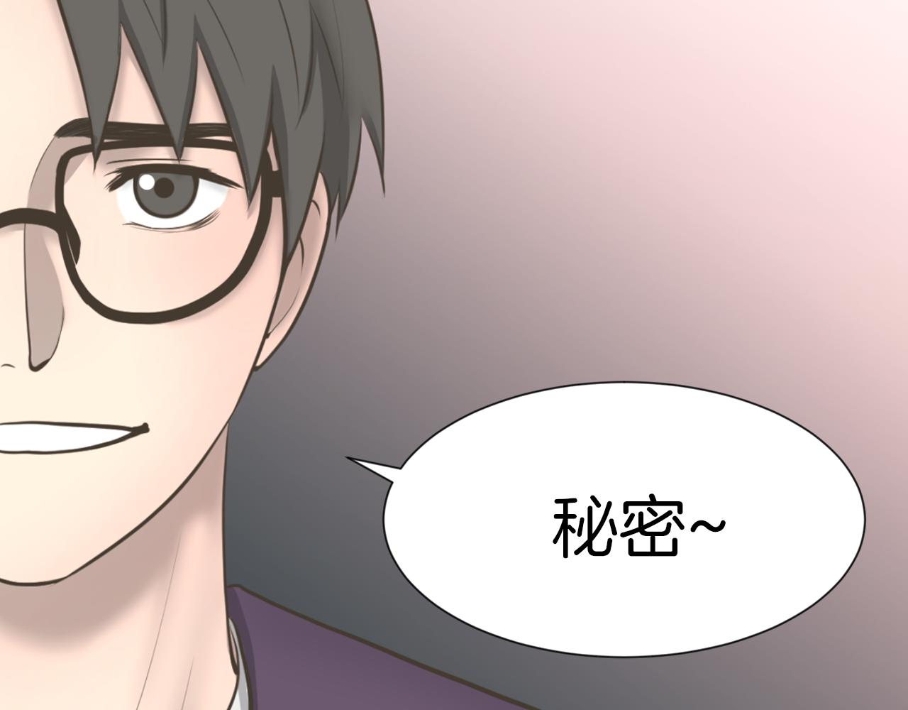 第29话 我真的好喜欢你19