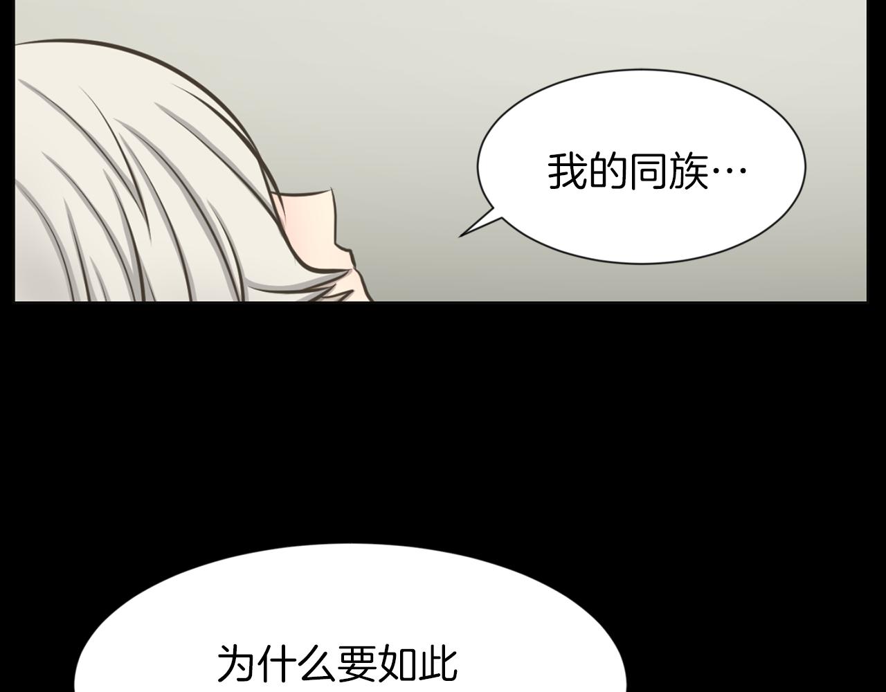 第29话 我真的好喜欢你26