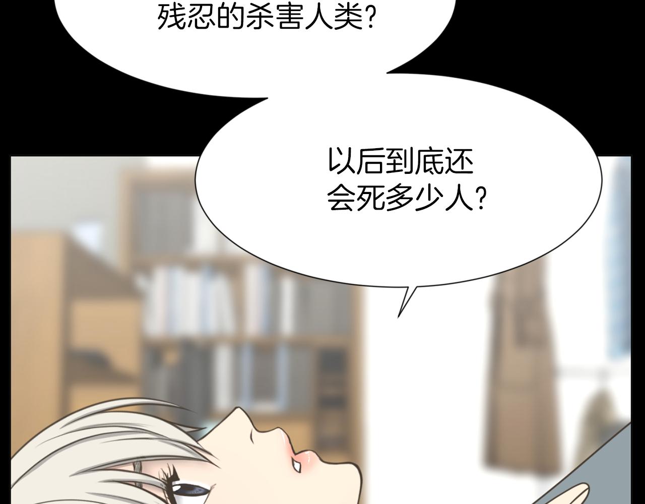 第29话 我真的好喜欢你27