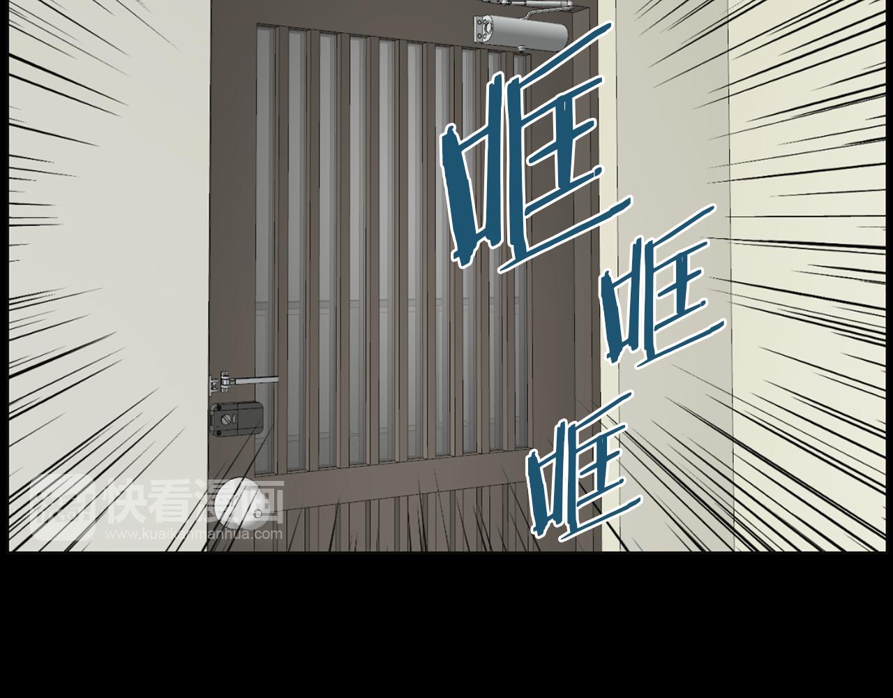 第29话 我真的好喜欢你31
