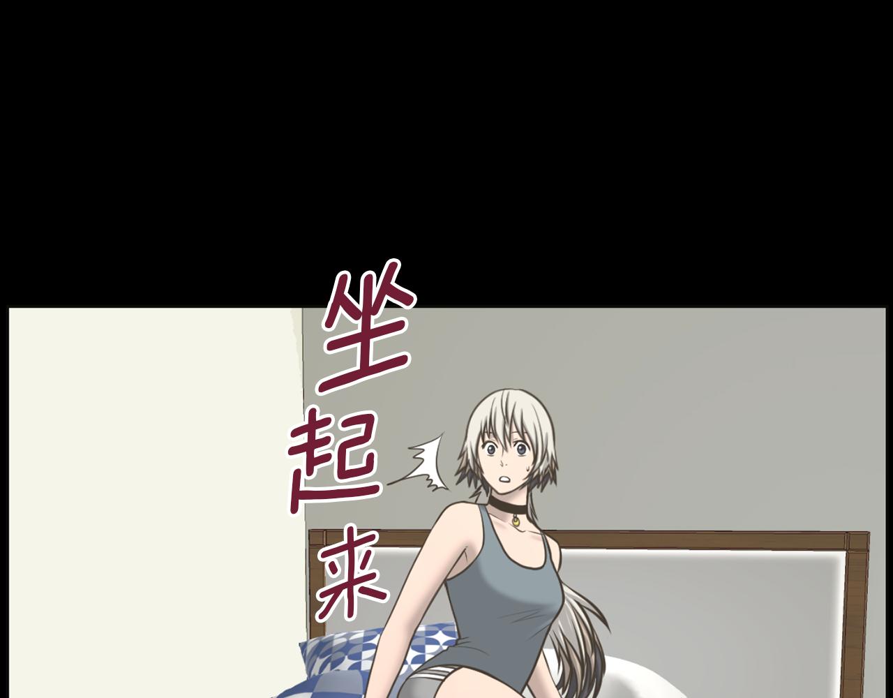 第29话 我真的好喜欢你32