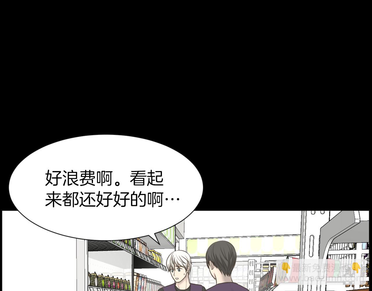 第29话 我真的好喜欢你40
