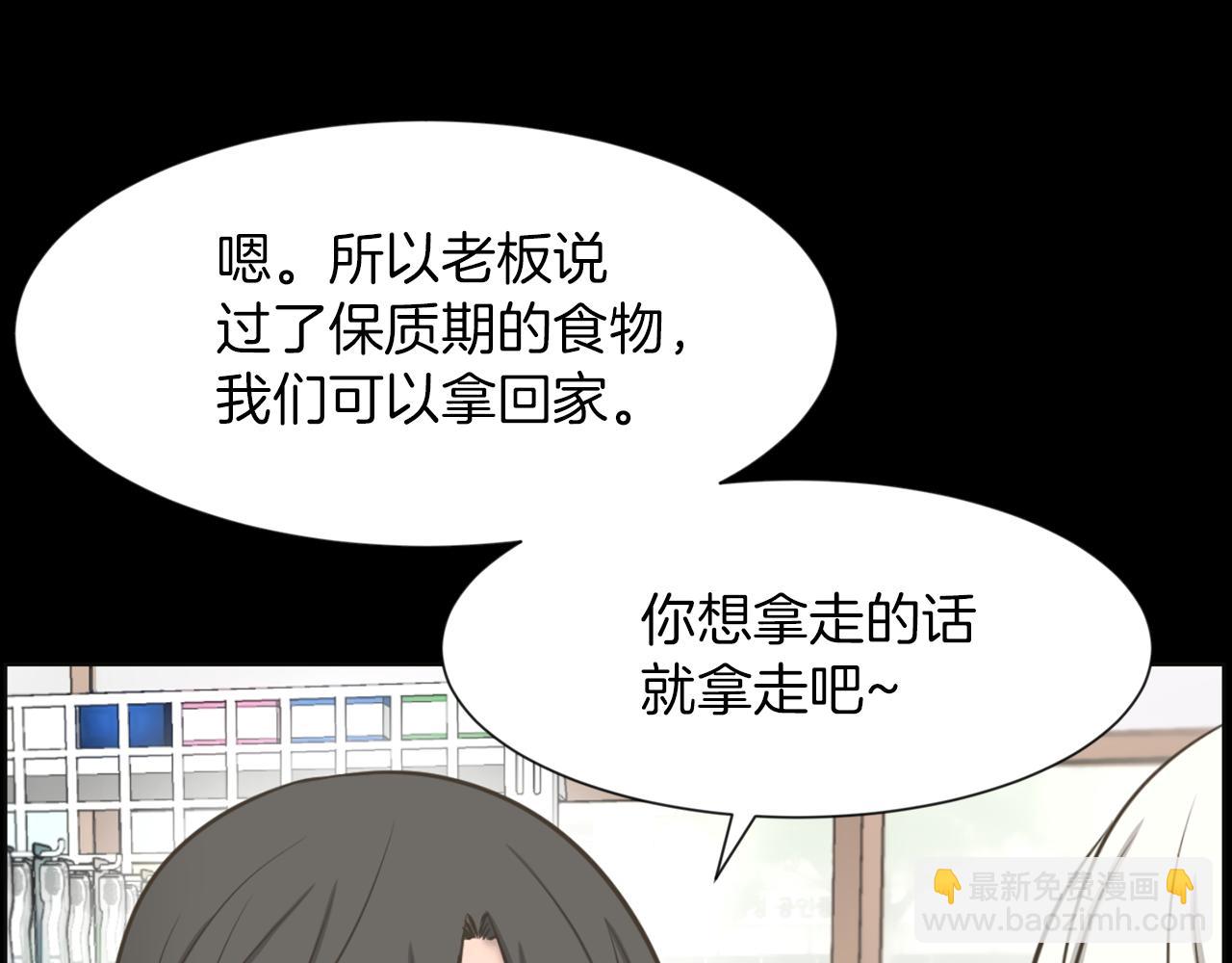 第29话 我真的好喜欢你42