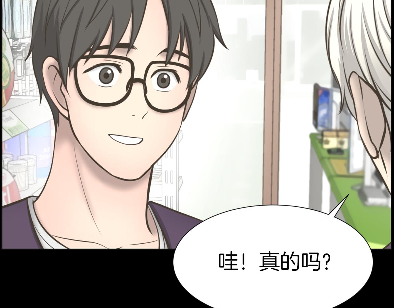 第29话 我真的好喜欢你43