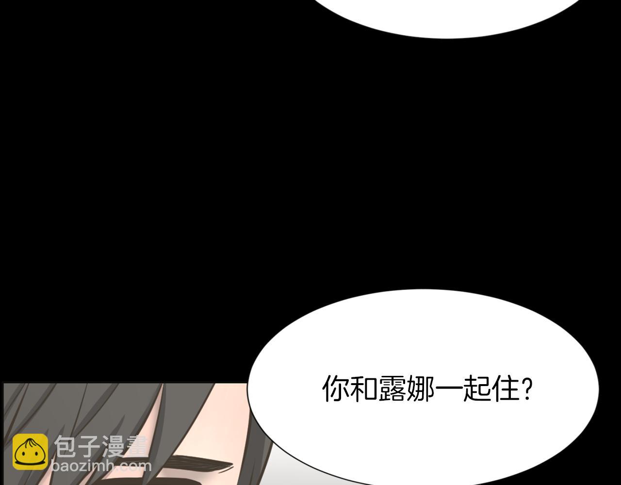 第29话 我真的好喜欢你46