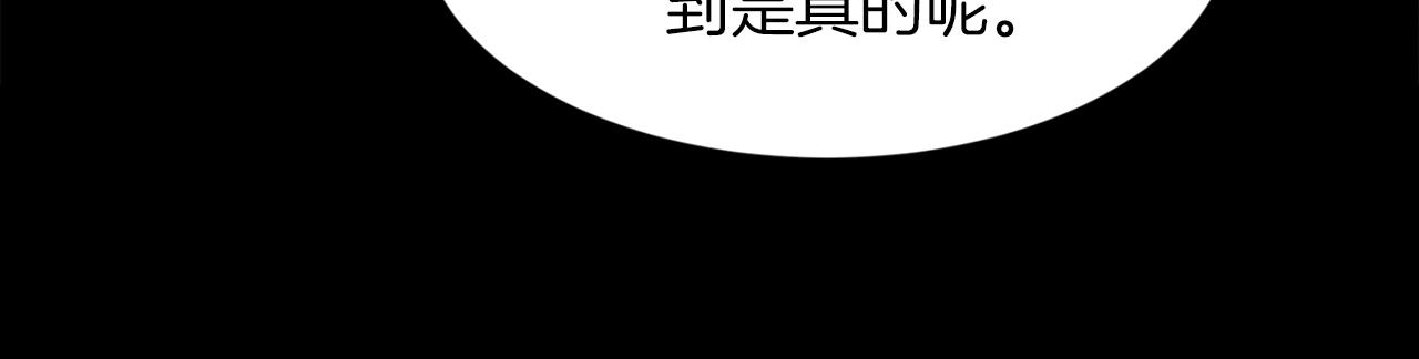 第29话 我真的好喜欢你49