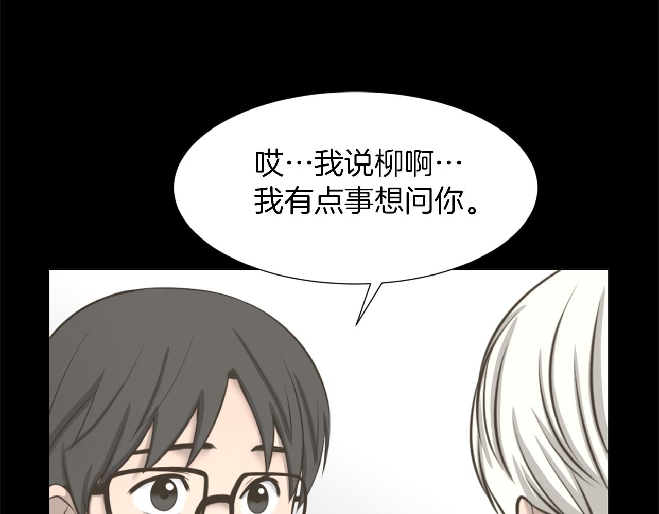 第29话 我真的好喜欢你5