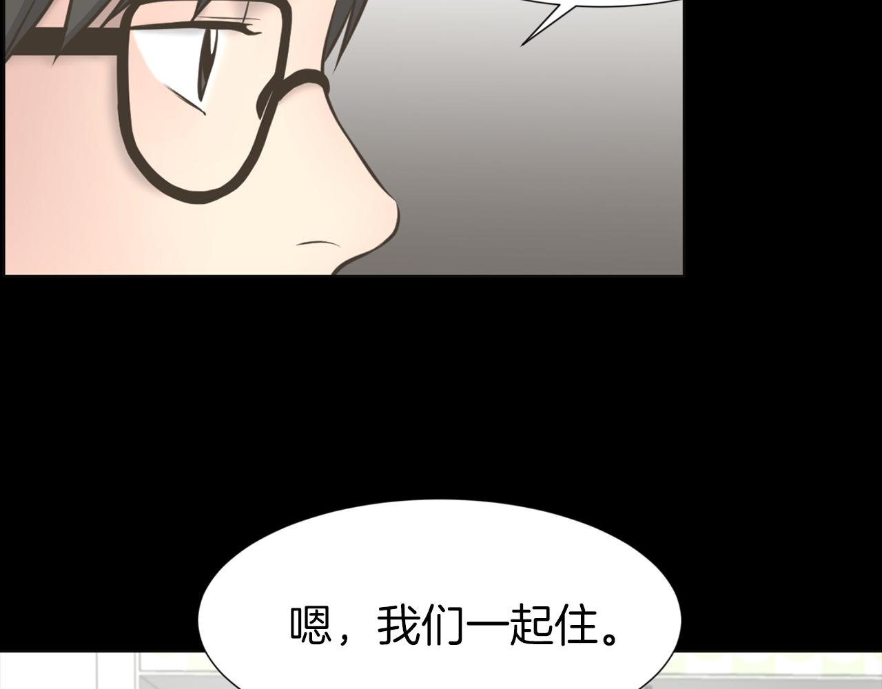 第29话 我真的好喜欢你51