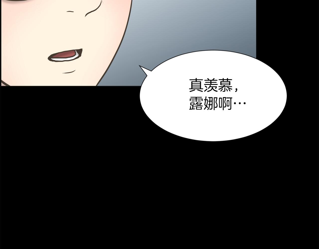 第29话 我真的好喜欢你55