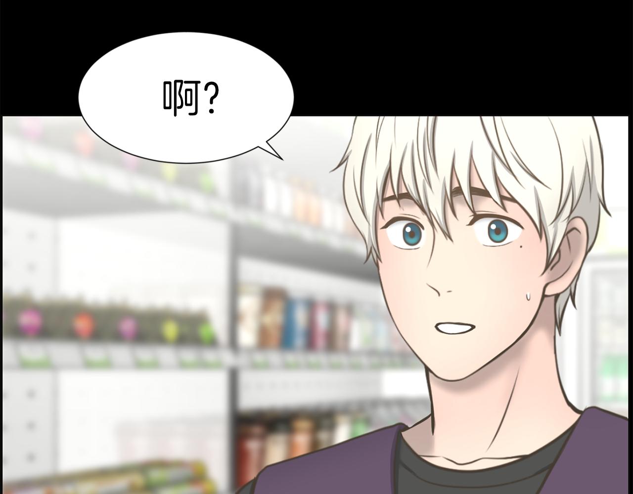 第29话 我真的好喜欢你56
