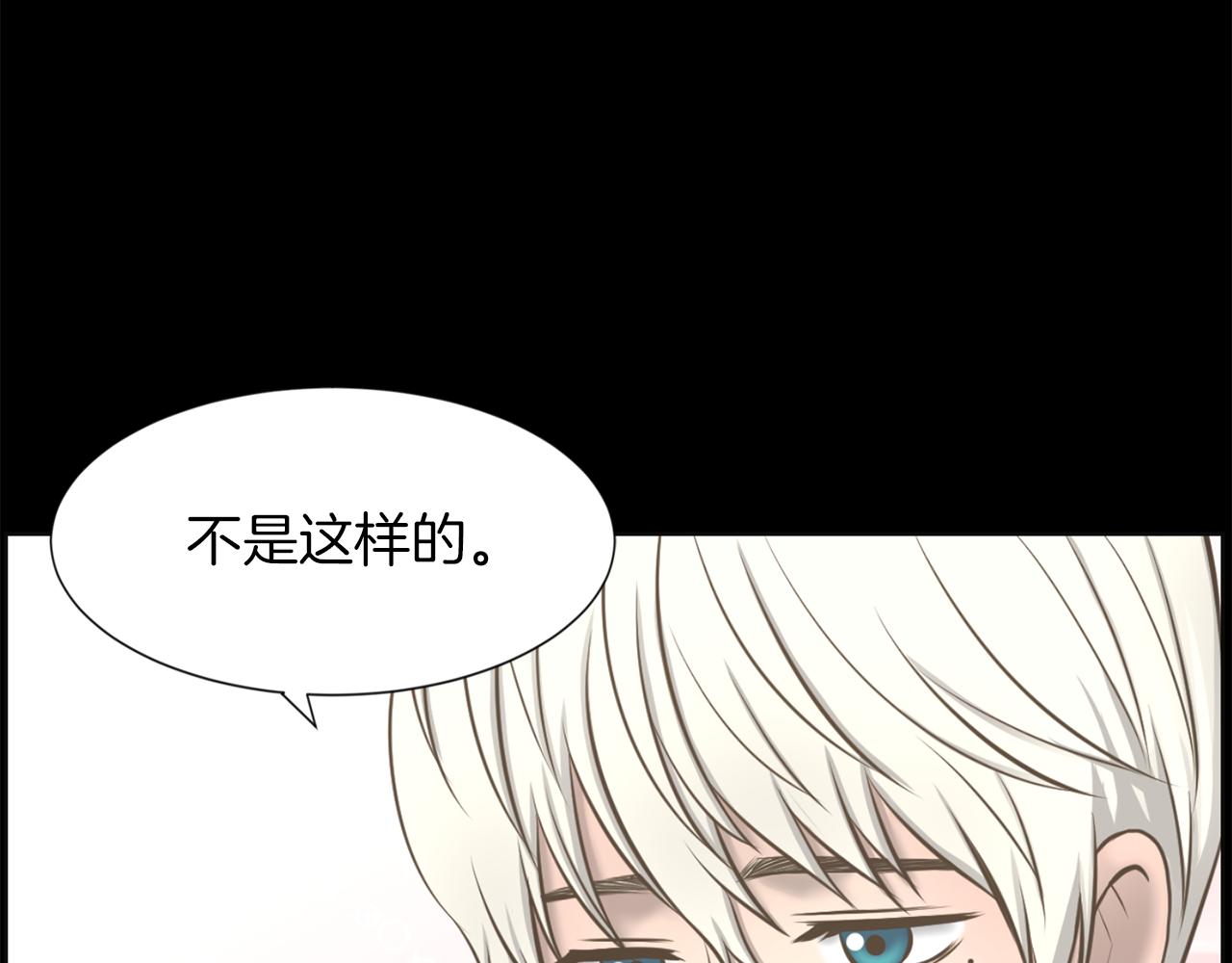 第29话 我真的好喜欢你59