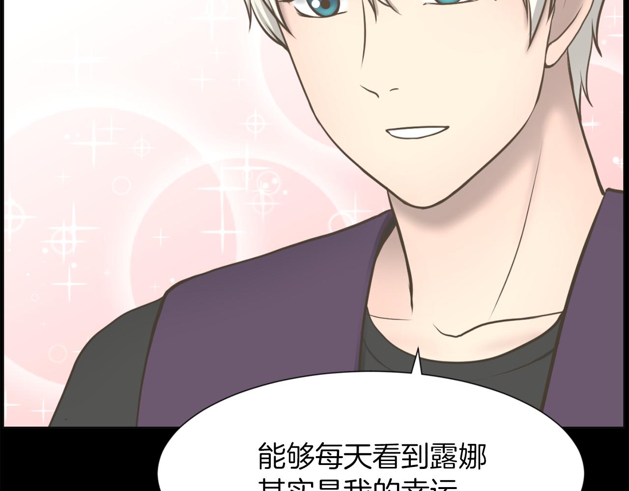 第29话 我真的好喜欢你60