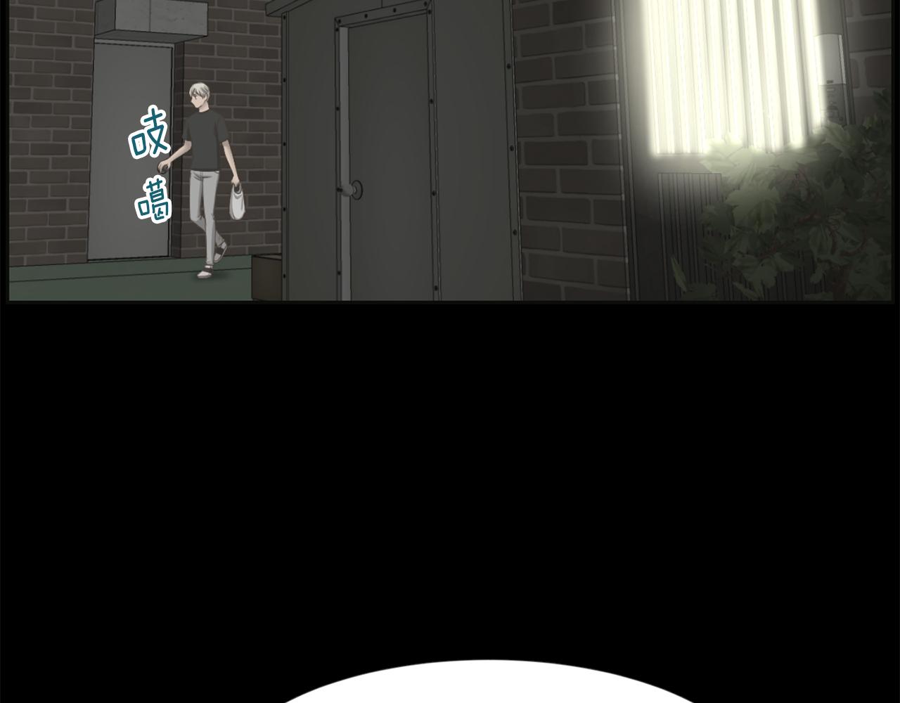 第29话 我真的好喜欢你67