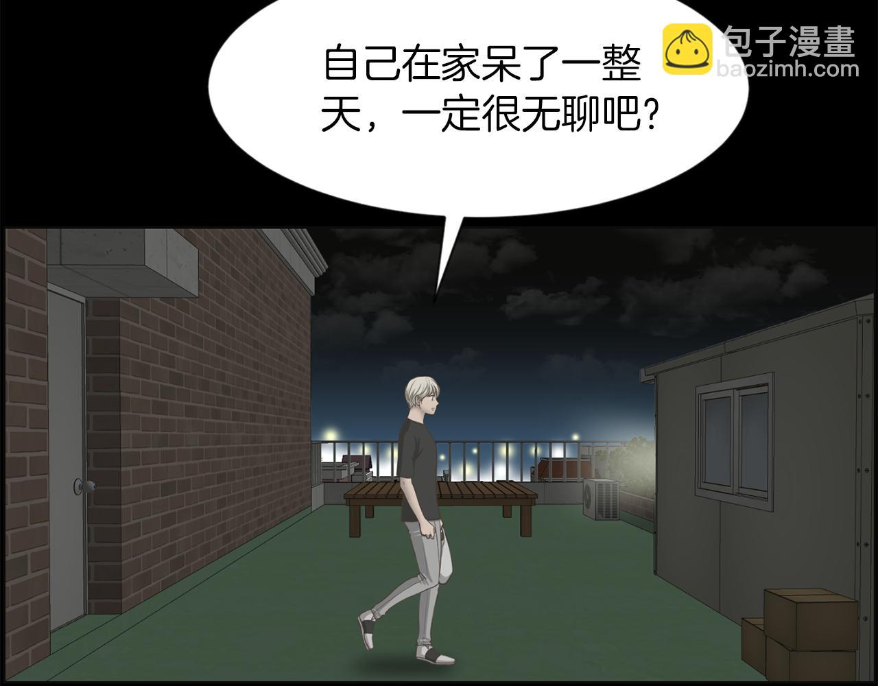 第29话 我真的好喜欢你68