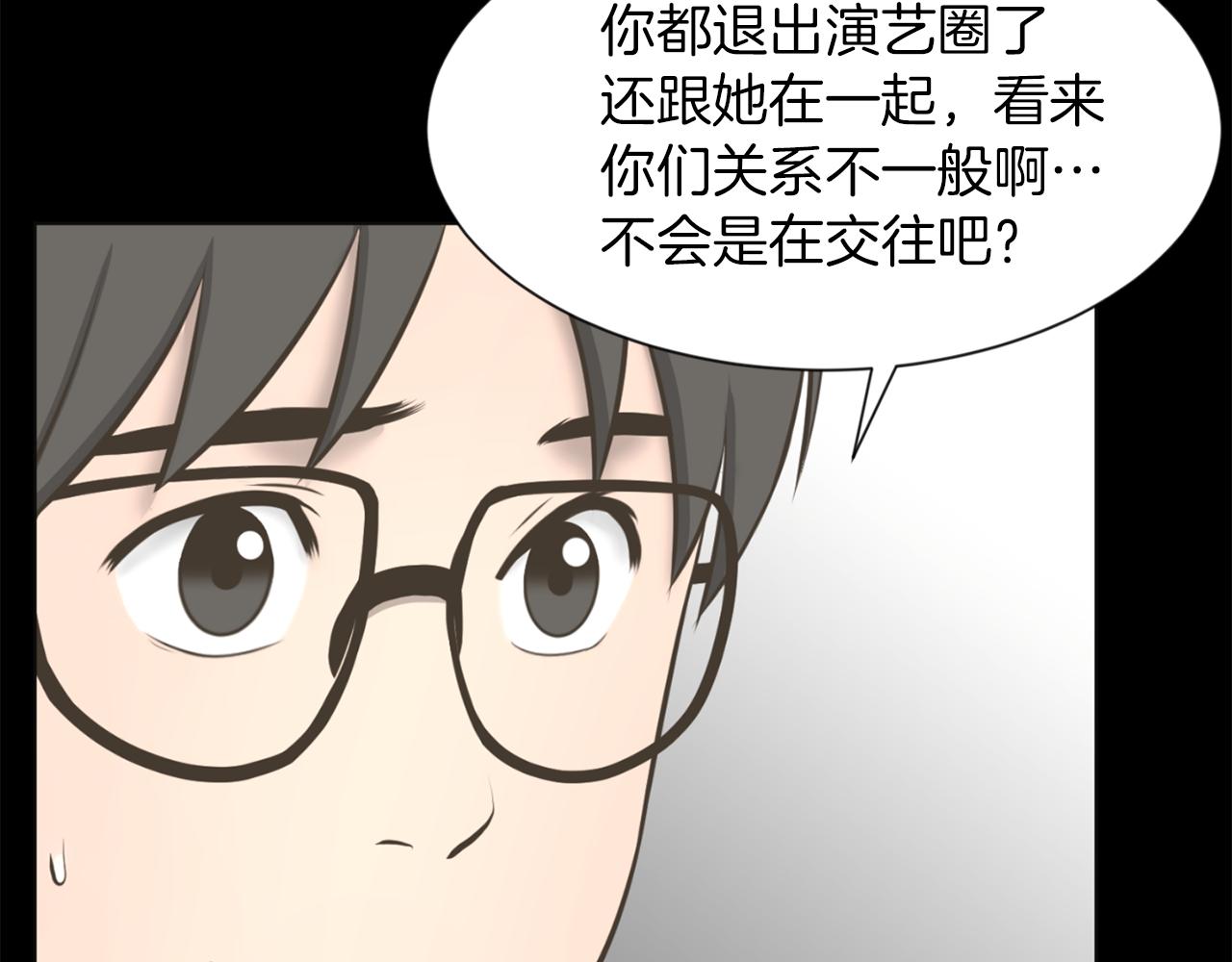 第29话 我真的好喜欢你7