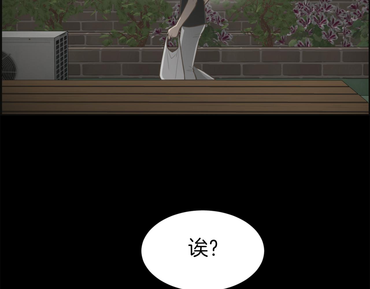 第29话 我真的好喜欢你74