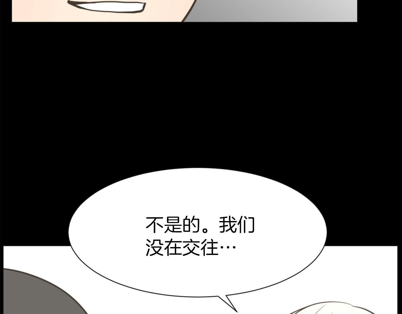 第29话 我真的好喜欢你8