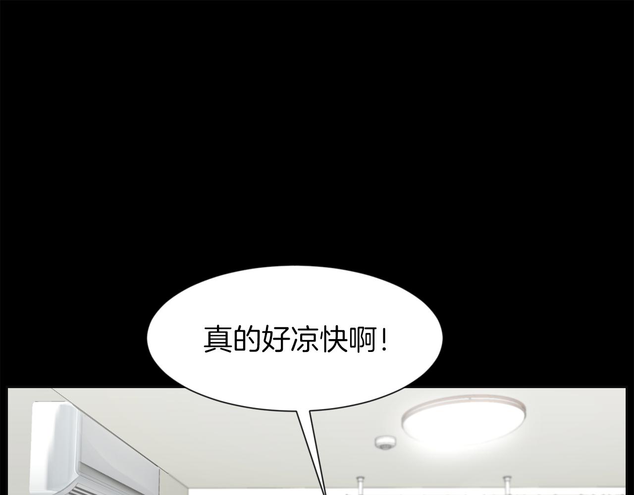 第29话 我真的好喜欢你80