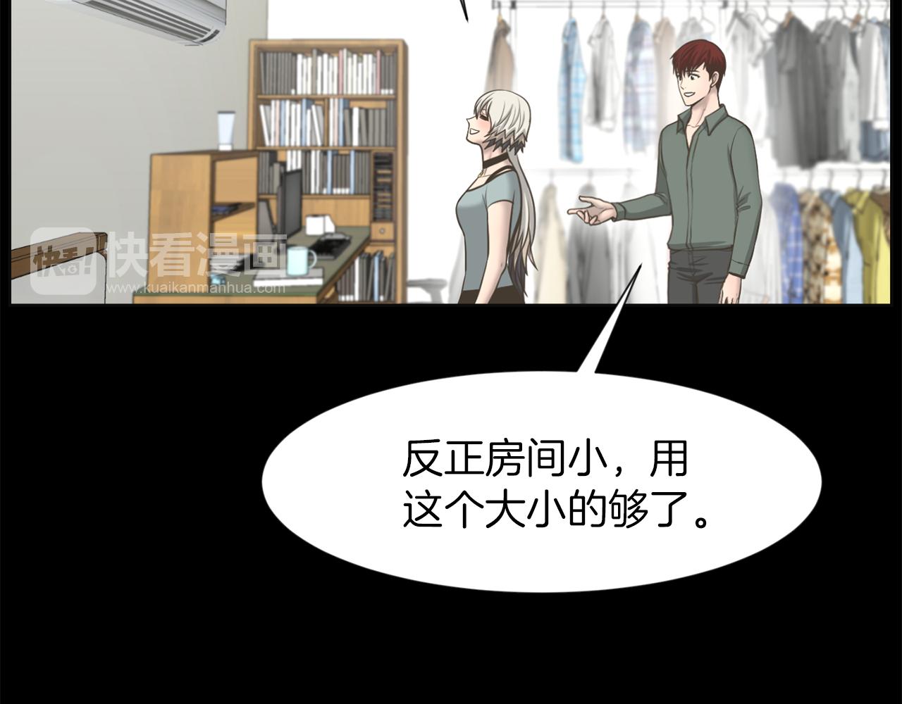 第29话 我真的好喜欢你81