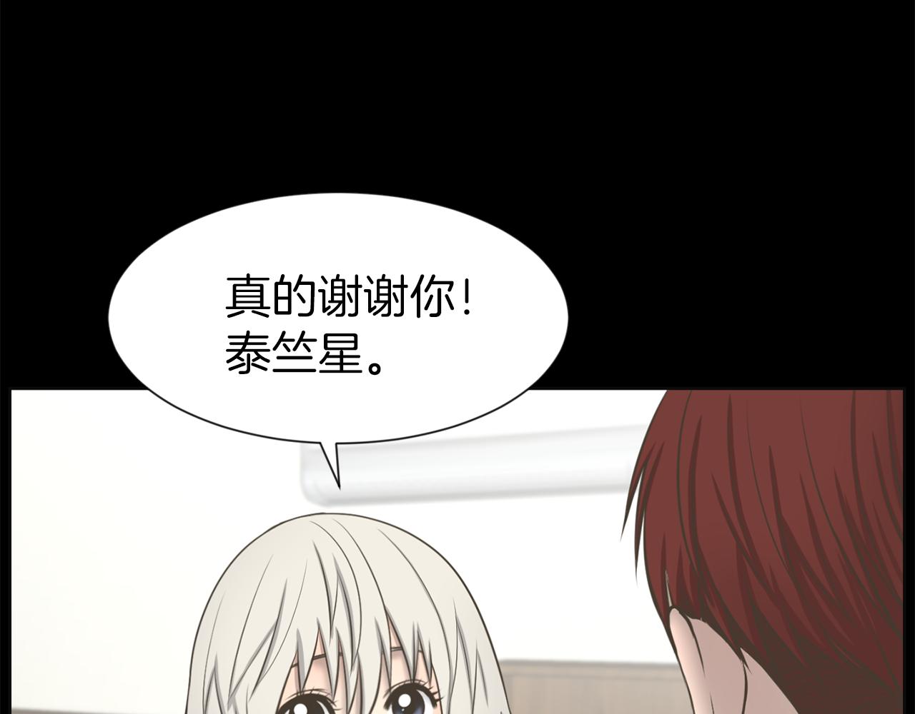 第29话 我真的好喜欢你82
