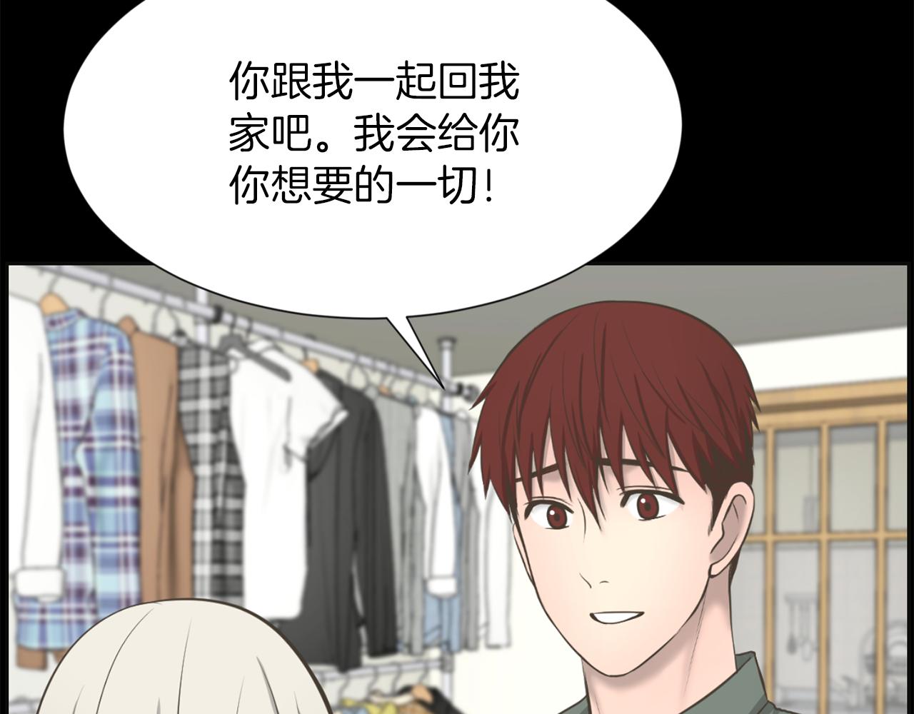 第29话 我真的好喜欢你91