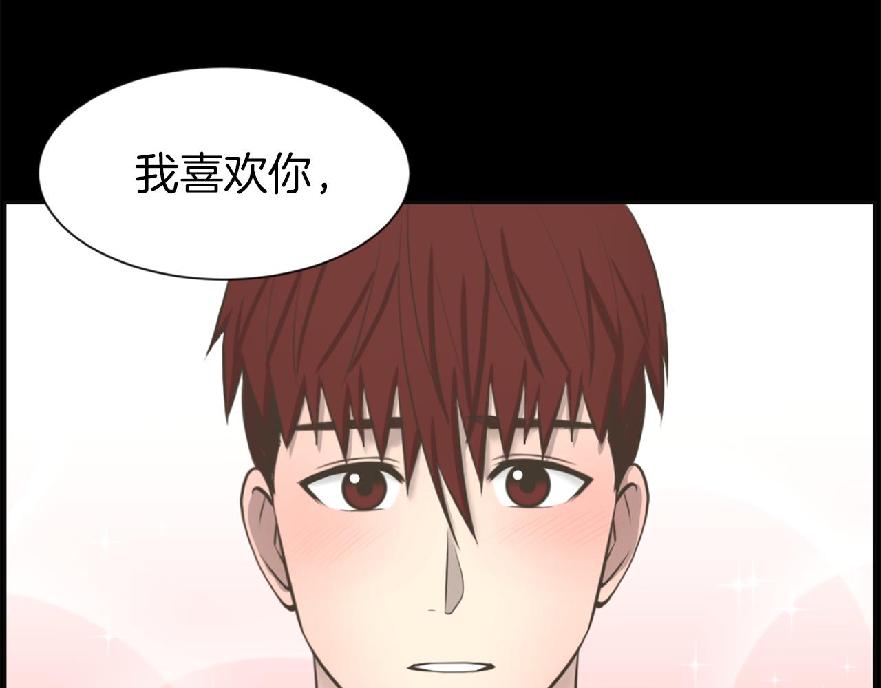 第29话 我真的好喜欢你93