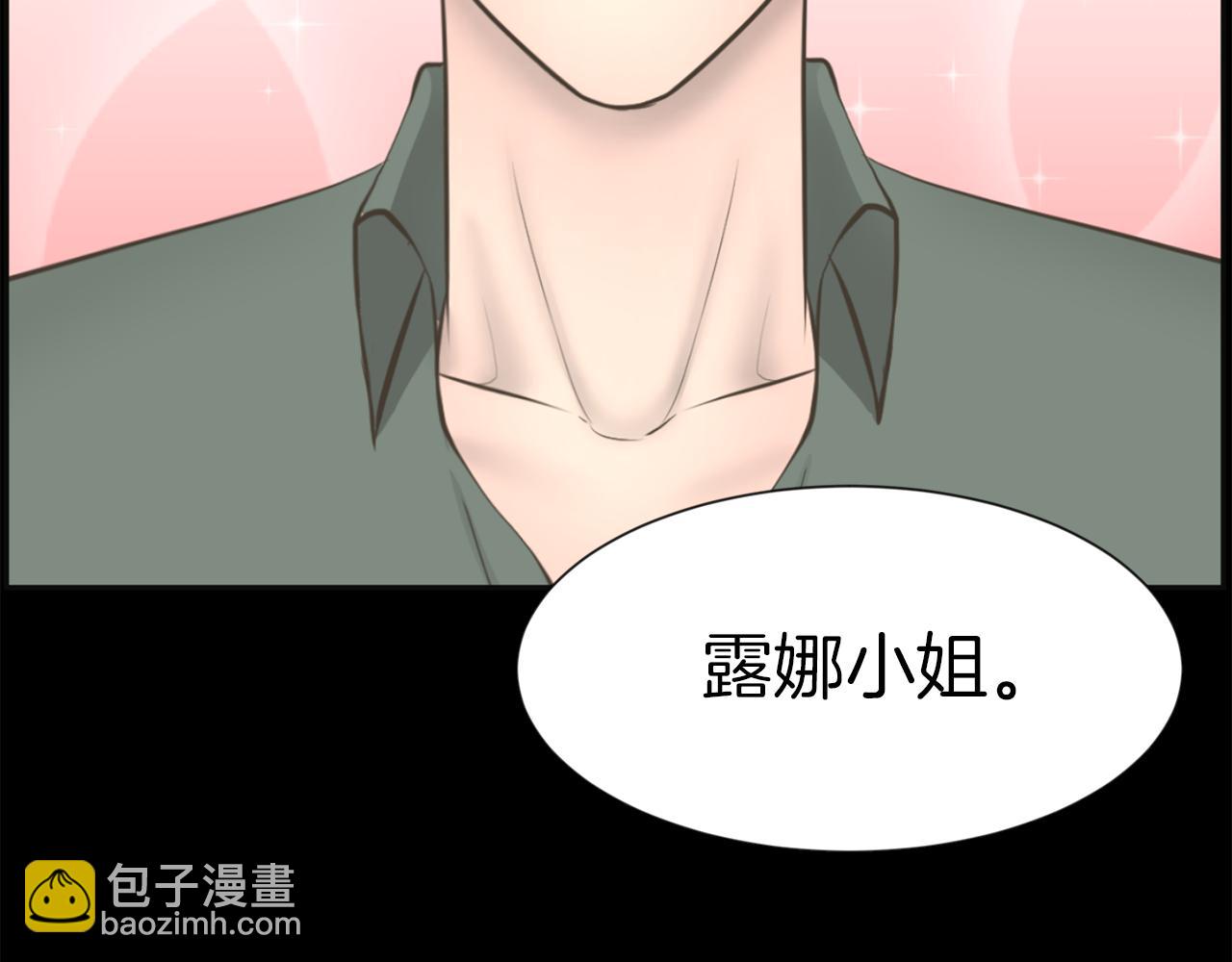 第29话 我真的好喜欢你94