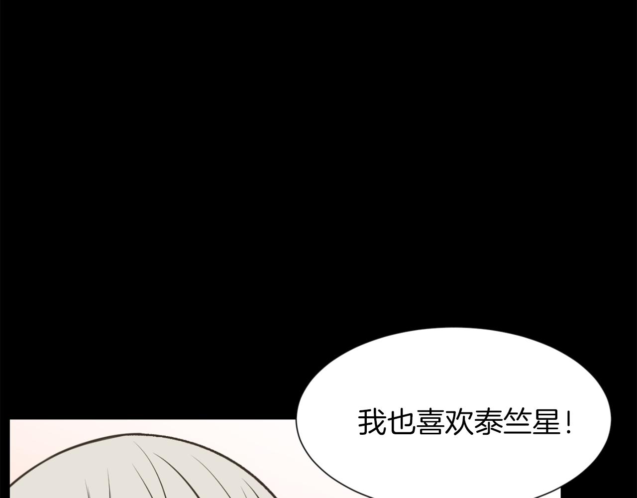 第29话 我真的好喜欢你95