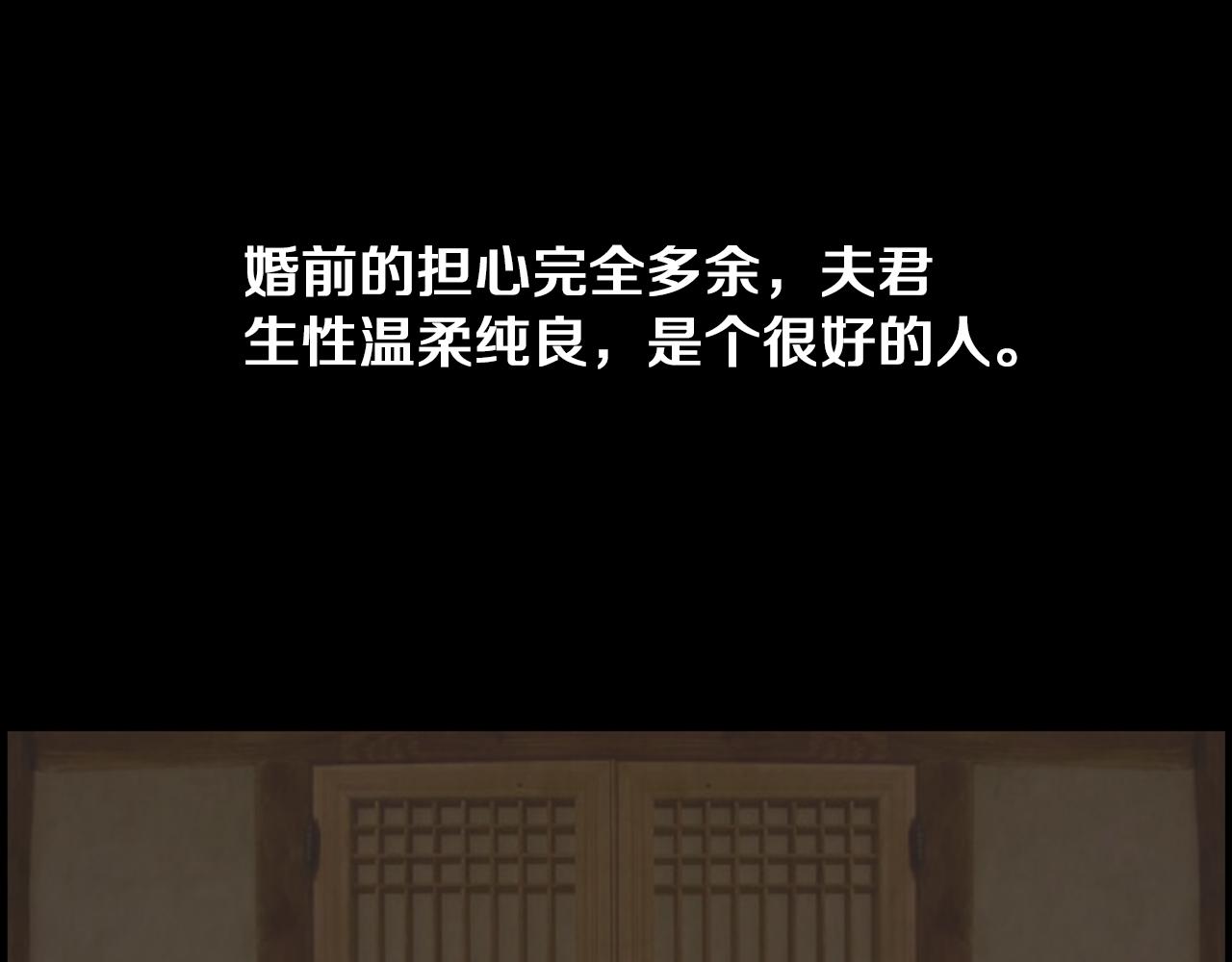 第38话 他的过去101