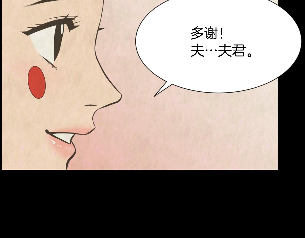 第38话 他的过去104