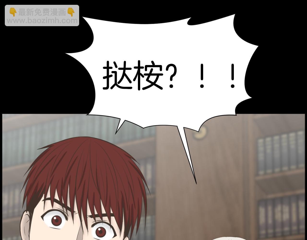 第38话 他的过去11