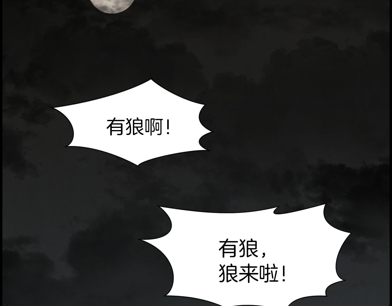 第38话 他的过去110
