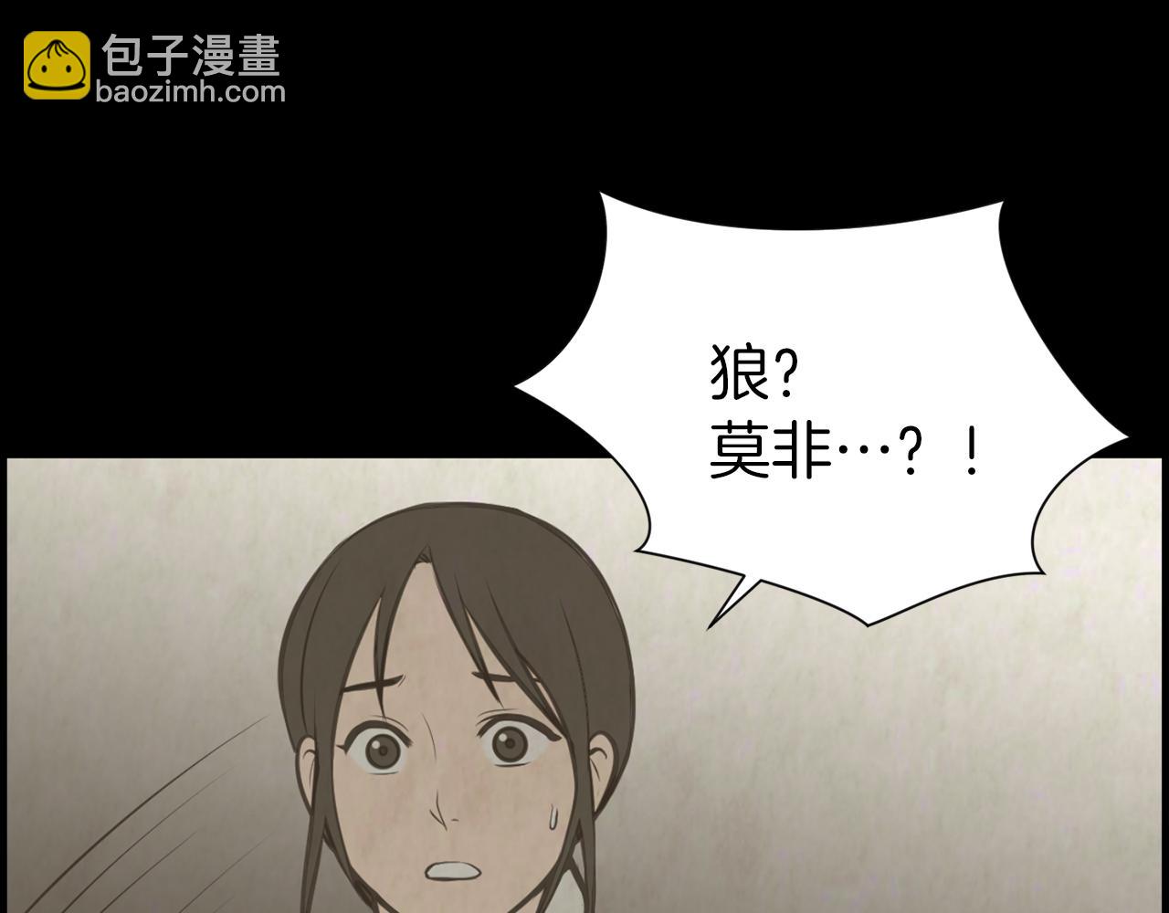 第38话 他的过去112