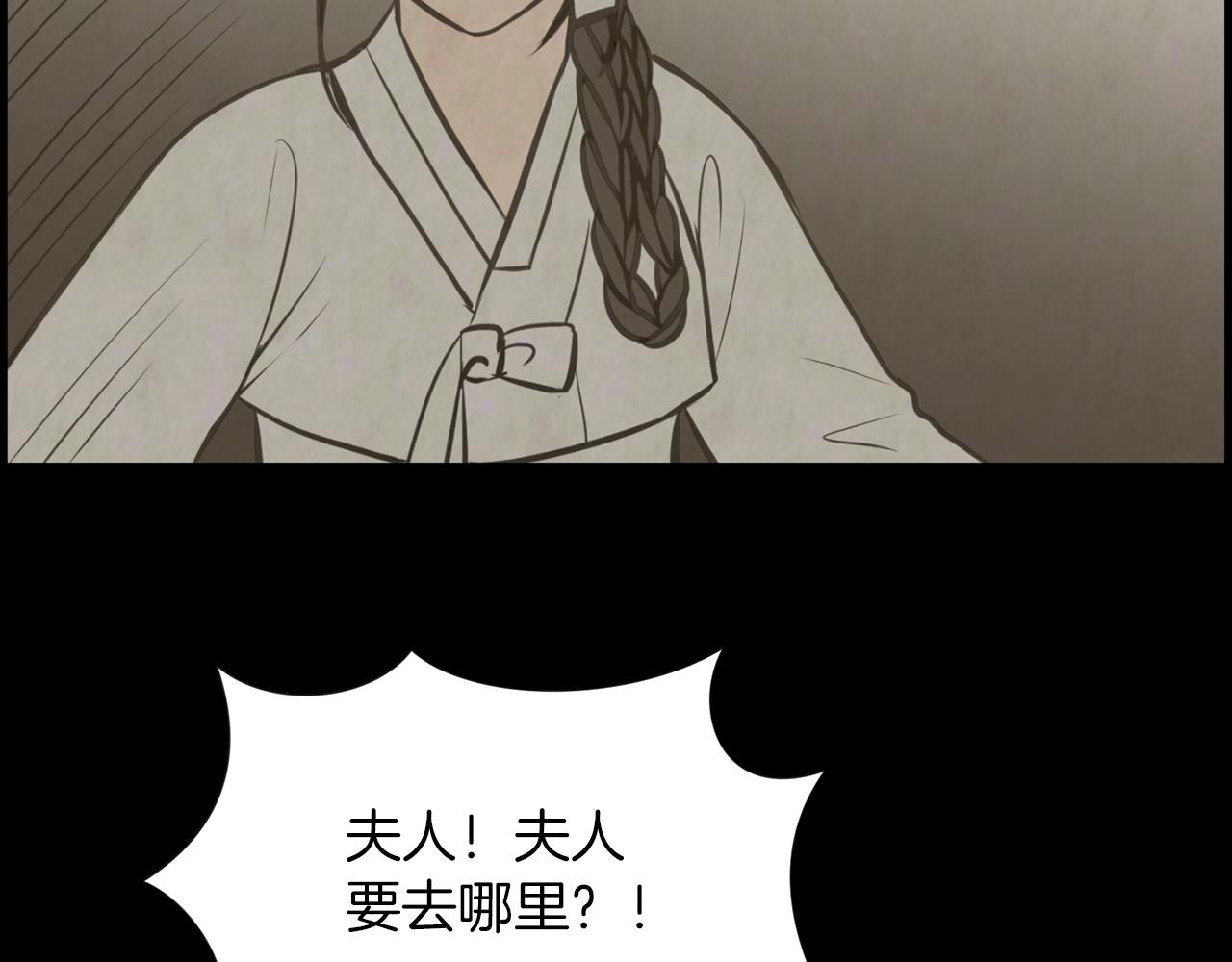 第38话 他的过去113